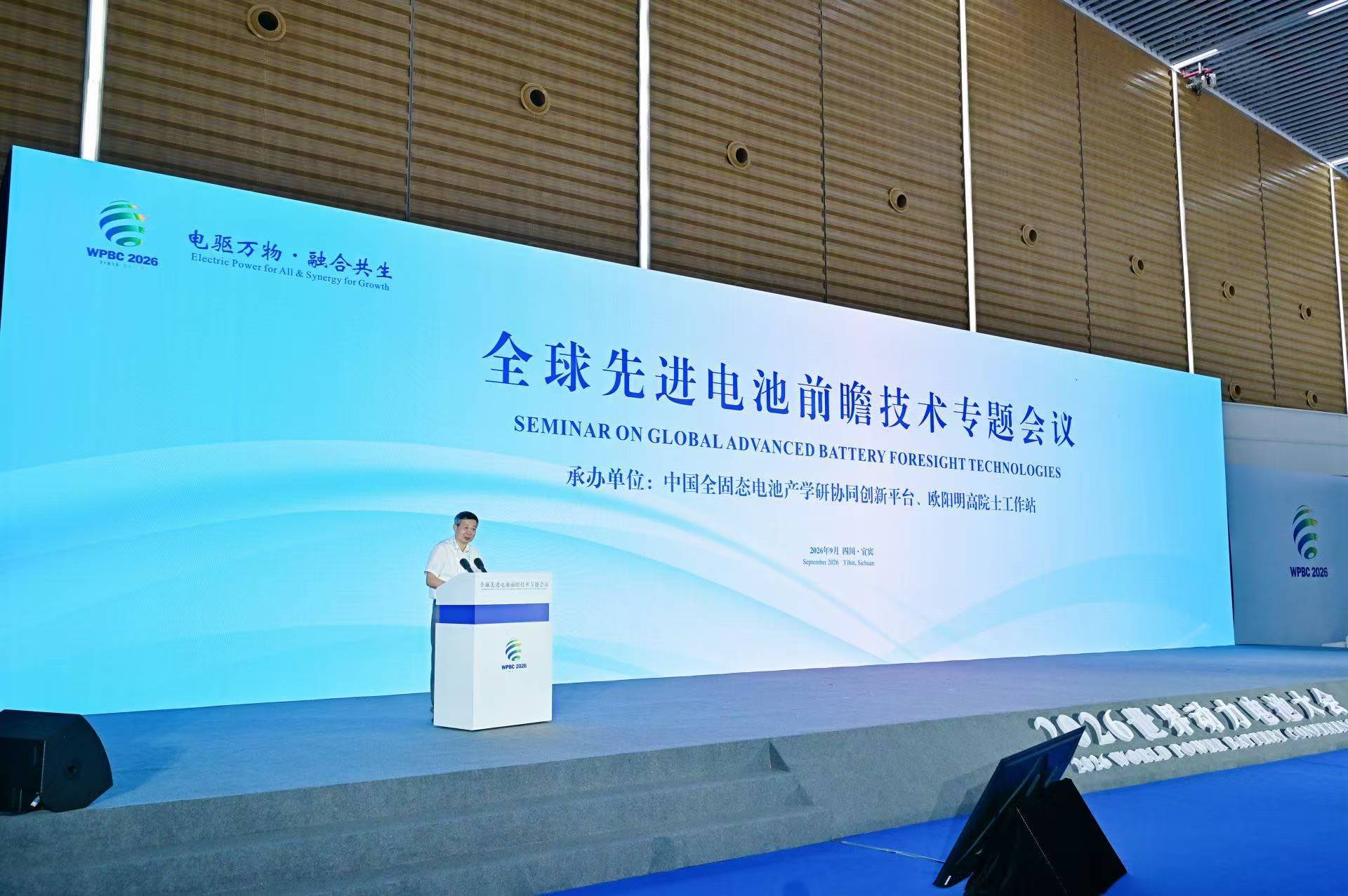 2026世界动力电池大会｜“现在是硬推着往前走”：全固态电池量产 先要过固固界面和连续制造两道关
