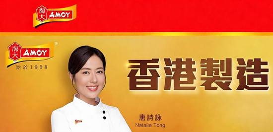 海天味业收购淘大：一场“用渠道换时间”的全球化豪赌