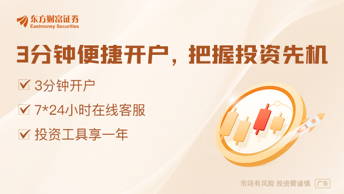严禁非法荐股、伪造资质、违规导流等行为 小红书给金融“种草”划红线