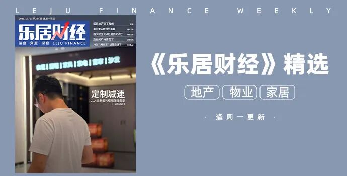 碧桂园仍在“无人区”