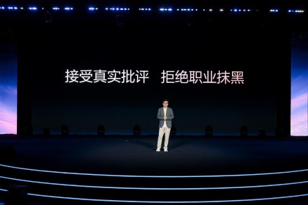 比亚迪李云飞：靠技术创新与优质产品赢得用户