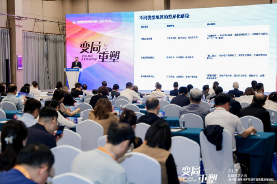 新晋会员授牌，中国产业发展促进会楼宇经济和总部经济分会壮大全国楼宇经济生态力量