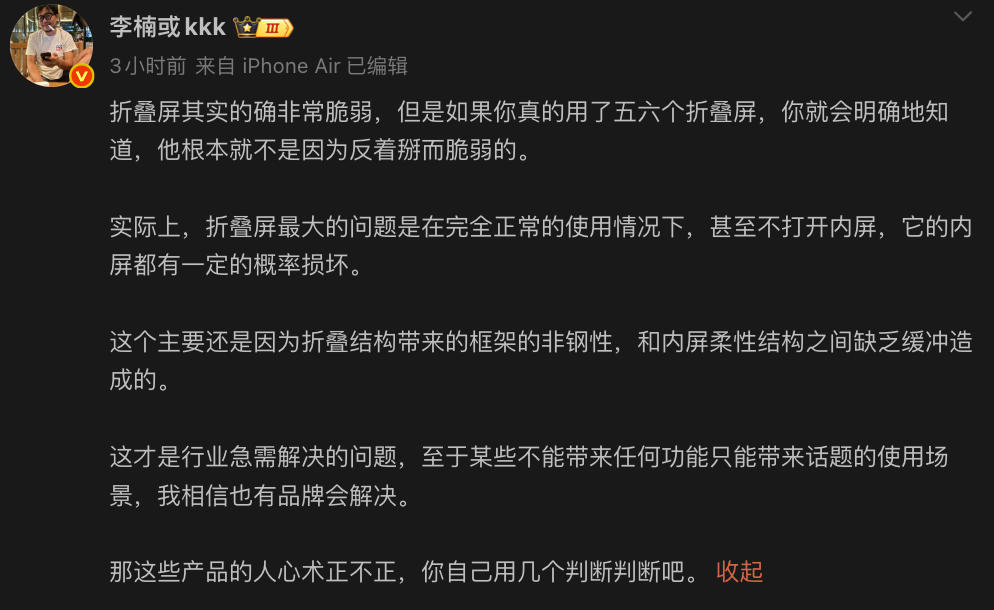 影视飓风Tim反掰iPhoneDuo被质疑，怒喵科技李楠反问是否为流量