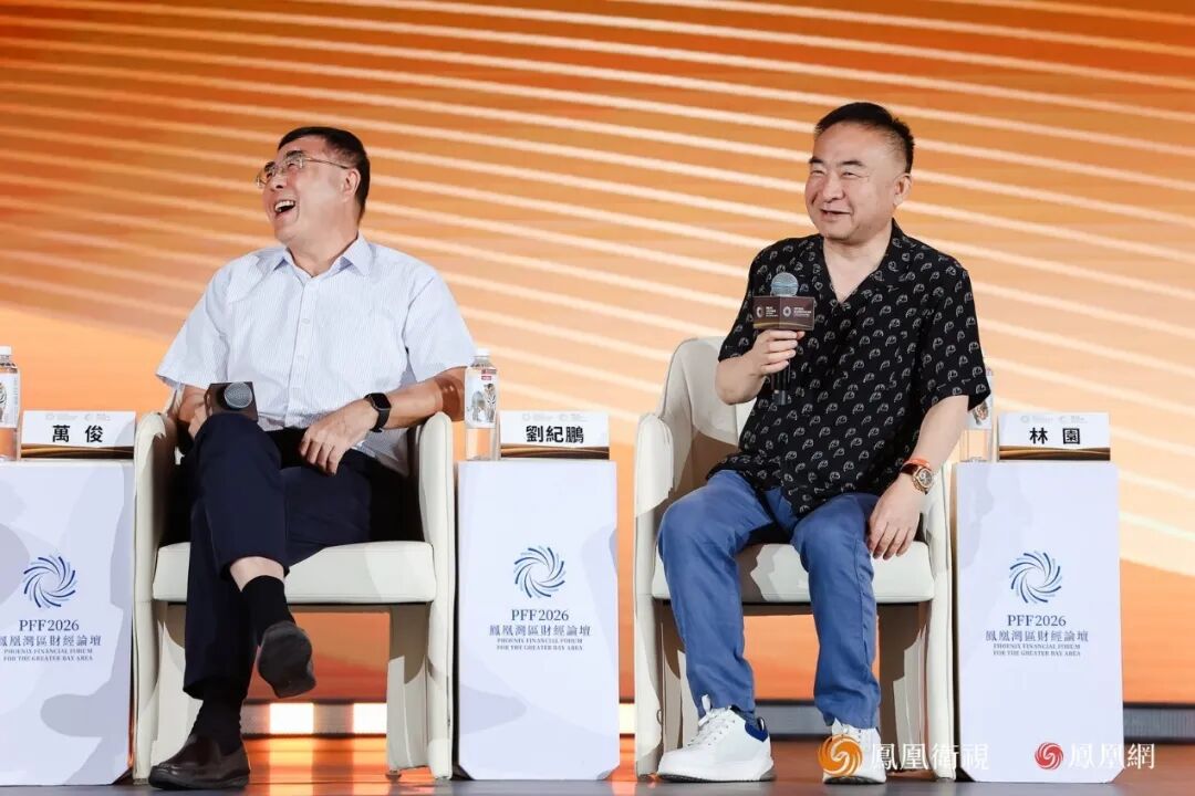 刘纪鹏：“AI股票现在太高了”，旁边林园意味深长一笑