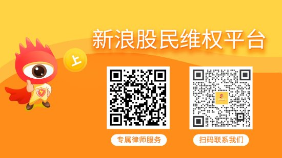 预告与年报差异悬殊遭监管，太极股份维权通道已开启