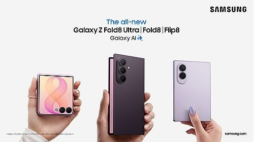 苹果首款折叠智能手机亮相后，三星Galaxy Z Fold 8销量上涨