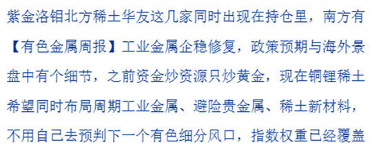号外！大成基金韩创要撤？
