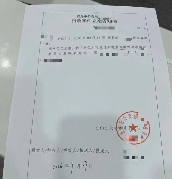 女子收陌生包裹，打开一闻竟是牛粪！警方以“被侮辱案”立案	，律师：可处拘留或罚款