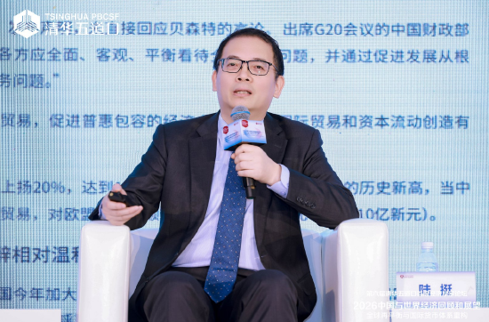 陆挺：改革社保体系，给有需要的人发钱