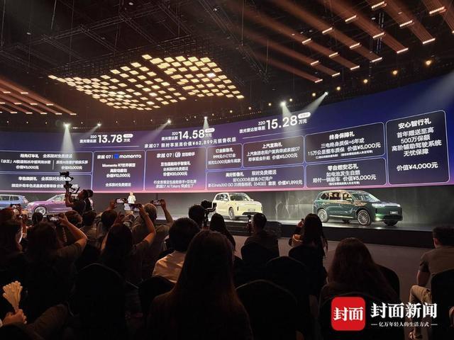 华为之后	，字节也在深入汽车圈：荣威抢先落地豆包座舱助手