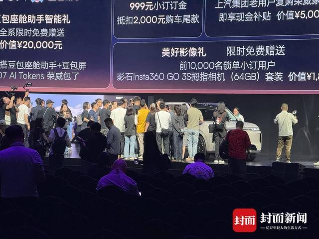 华为之后，字节也在深入汽车圈：荣威抢先落地豆包座舱助手