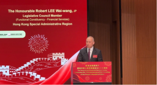 香港施政报告与“十五五”规划利好叠加 香港金融界聚焦人民币与大宗商品新机遇