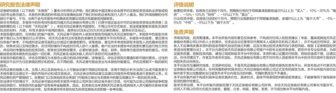 英维克：上半年经营承压，液冷龙头出海进展赋能未来强劲增长