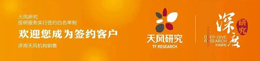 英维克：上半年经营承压，液冷龙头出海进展赋能未来强劲增长