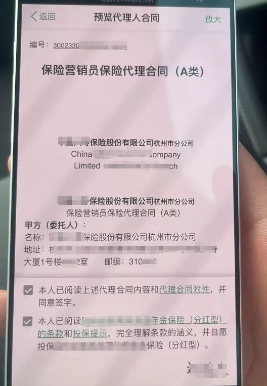 开户返现	、投保返佣	，最高可返30%：个人养老金违规“冲量	”该刹车了