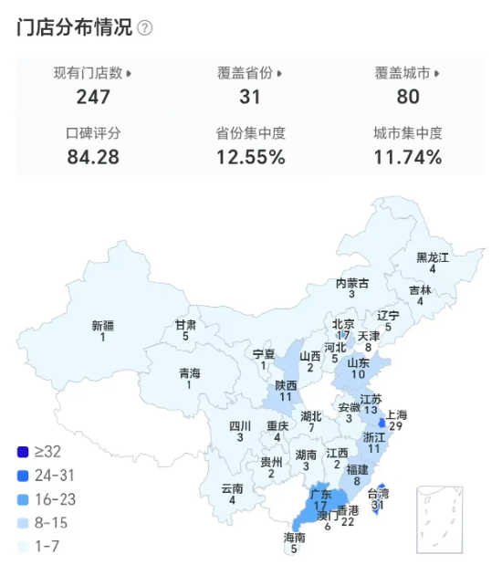 “月饼提货要等10月中旬	” 哈根达斯超量卖券却备货不足，承认“服务关闭，明年早来”