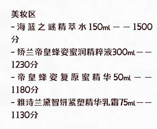金融圈中秋福利来了！幻方	、九坤发了啥？航母券商刷屏！有药企发了三千