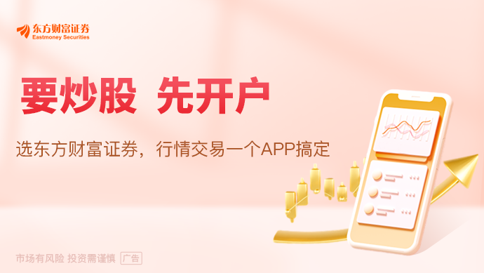 凌晨股债“双杀”！美国、伊朗大消息传来