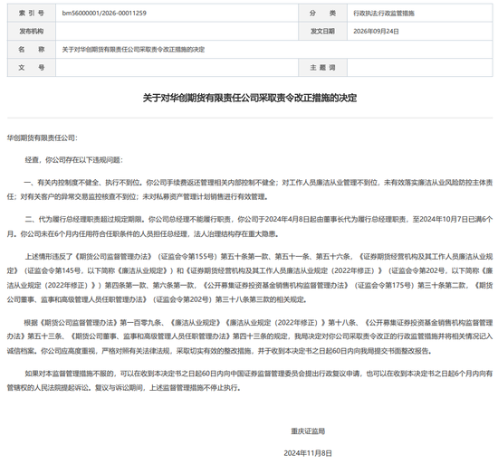 687天	，一组迟到的罚单背后的信披温差