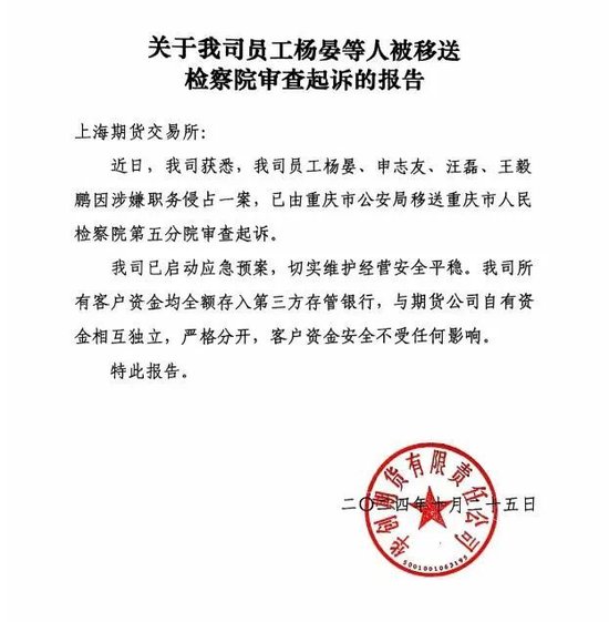 687天	，一组迟到的罚单背后的信披温差
