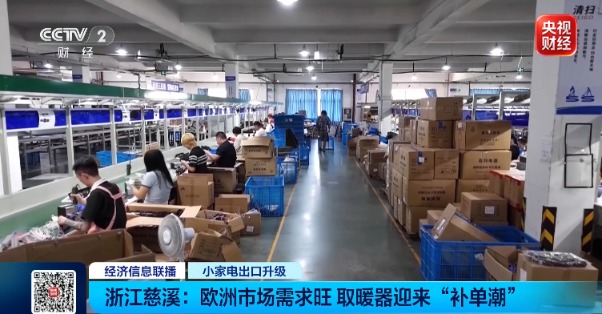 “50万台刚发完，再追加12万台”！又一中国造 火到欧洲→