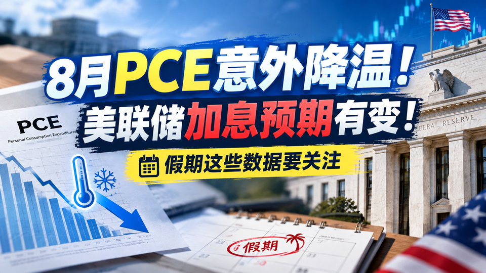 近70亿资金出逃长鑫科技，半导体等赛道龙头遭集中抛售