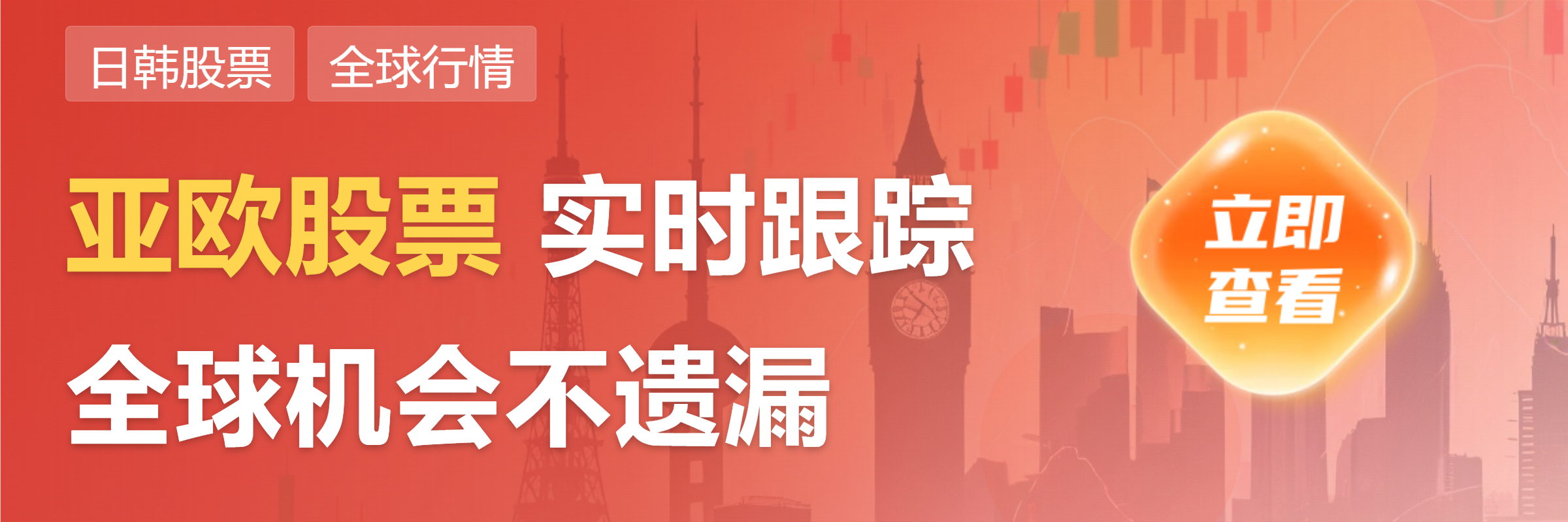 9月芯片出口额同比激增263% 韩国KOSPI指数涨幅扩大至1%