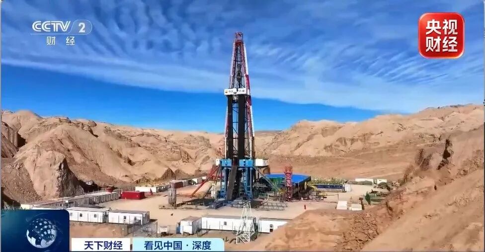 地下8345米，重大突破！